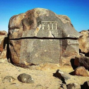 The Famine Stela is an inscription written in Egyptian hieroglyphs located on Sehel Island in the Nile near Aswan in Egypt, which tells of a seven-year period of drought and famine during the reign of Pharaoh.